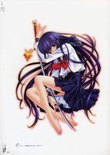 BUY NEW yami to boshi to hon no tabibito - 5479 Premium Anime Print Poster